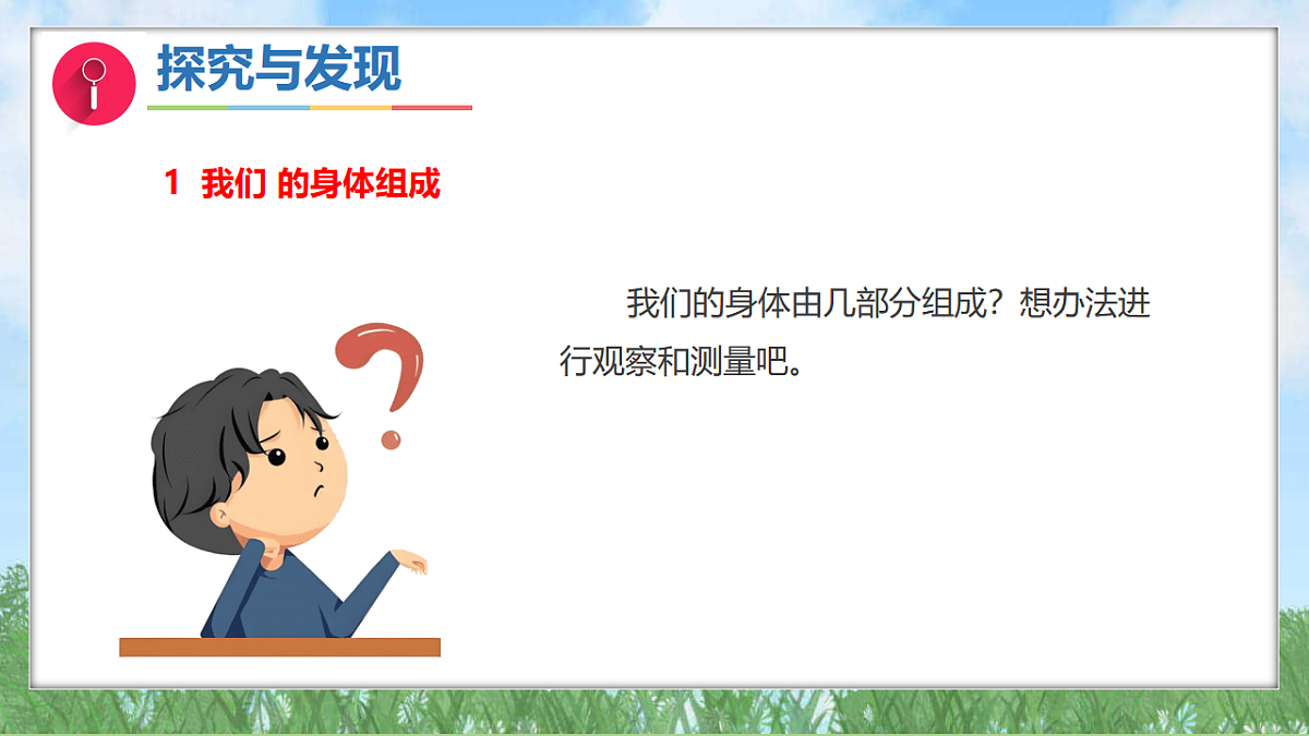 17342875第5页