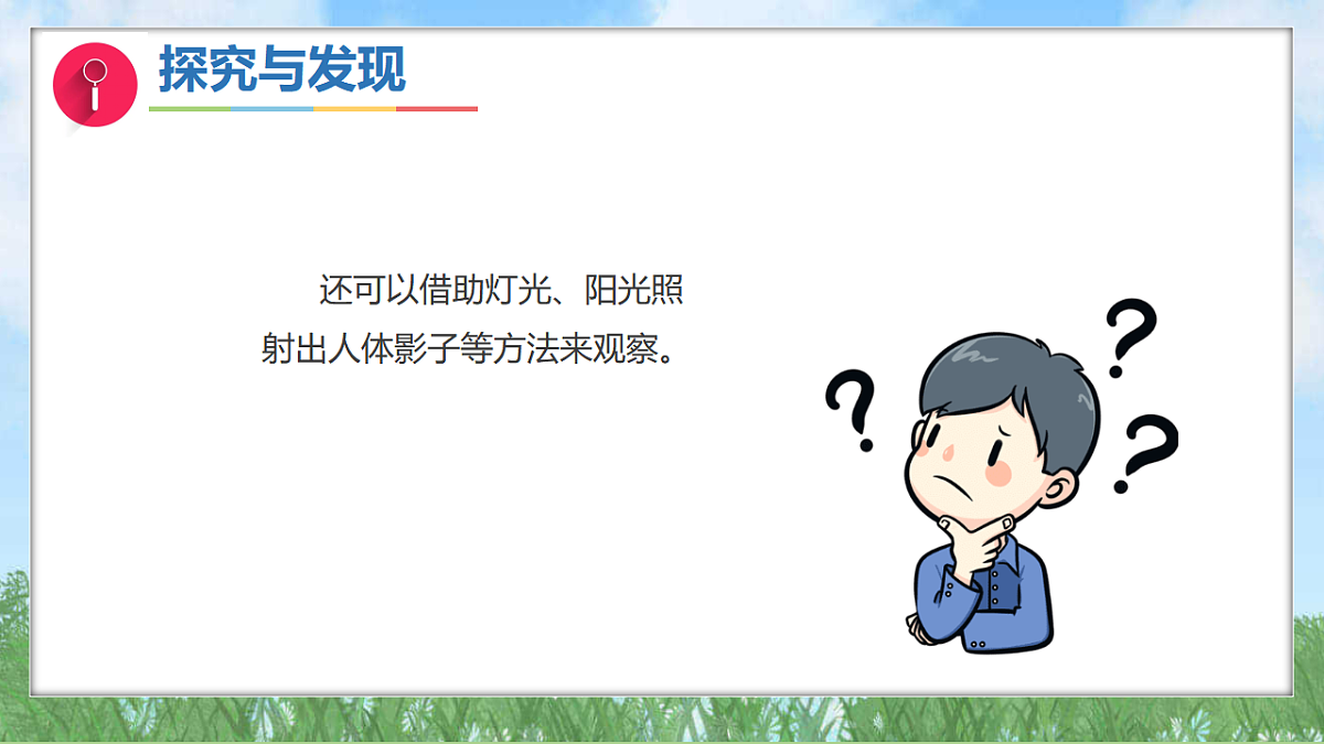 17342875第7页