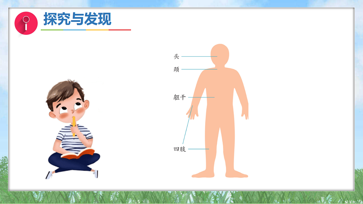 17342875第8页