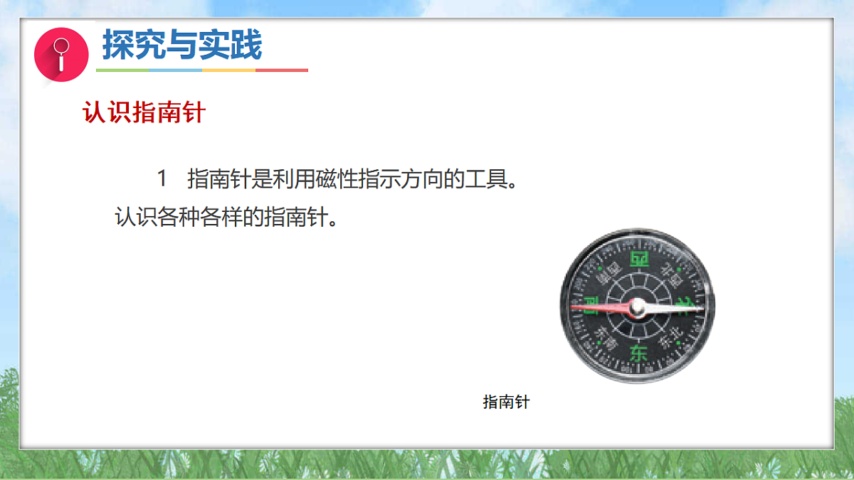 17342893第4页