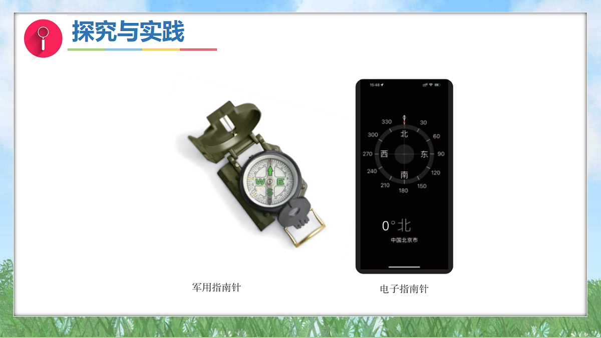17342893第5页