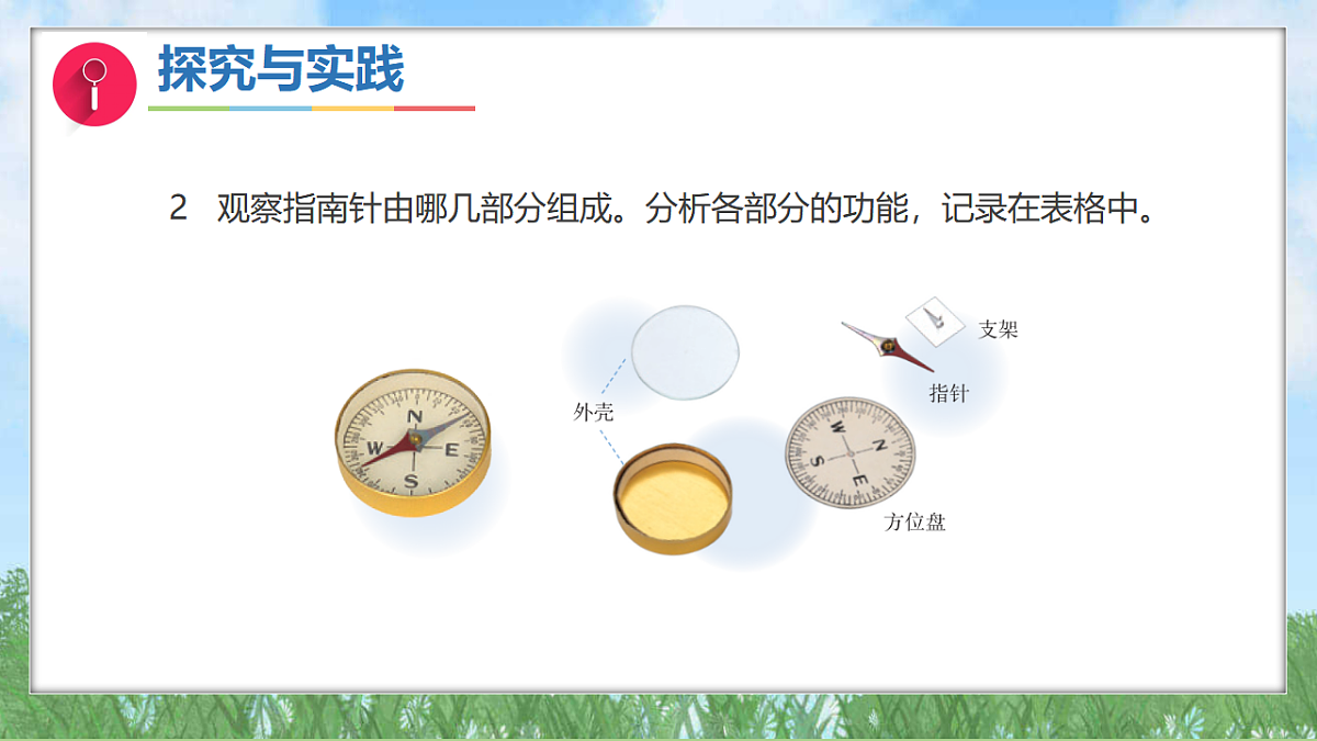17342893第6页
