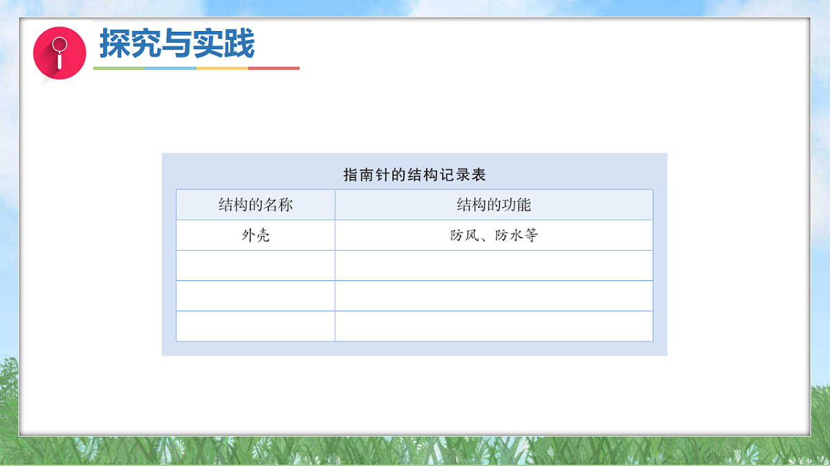 17342893第7页