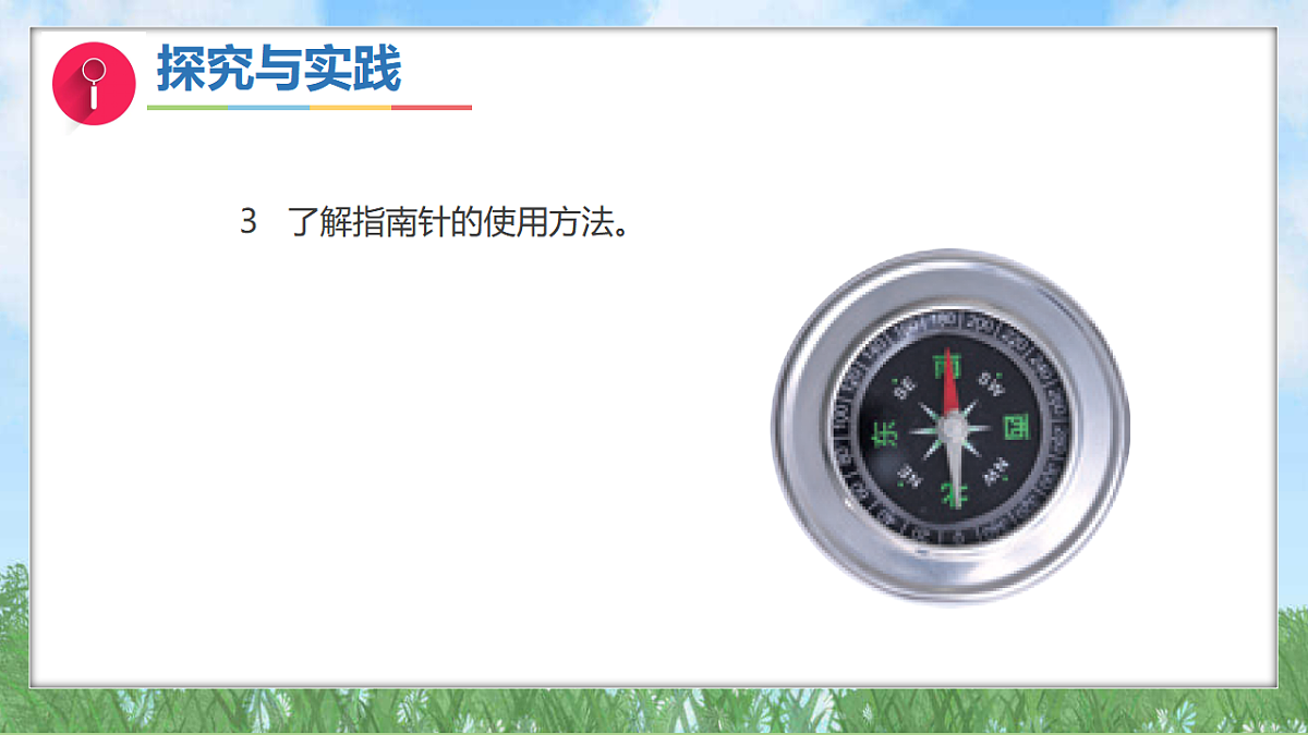 17342893第8页