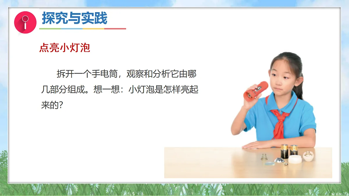 17342898第5页