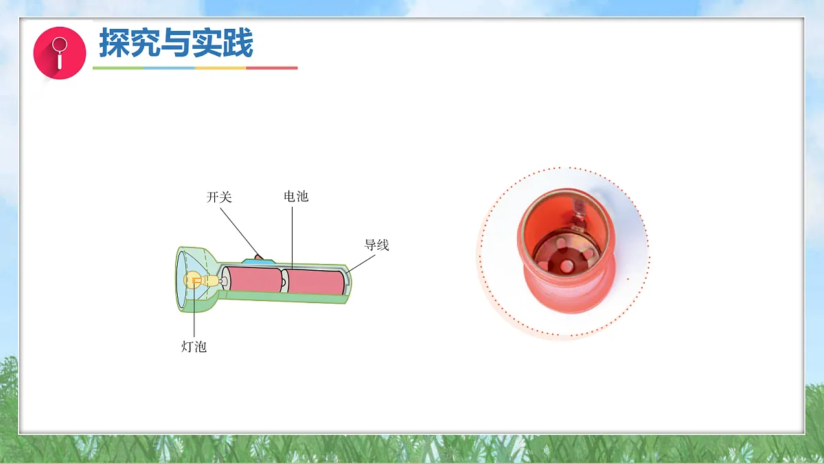 17342898第6页