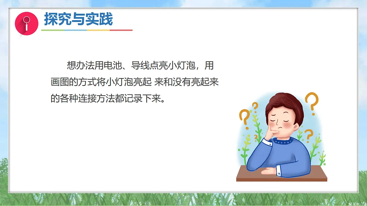 17342898第7页