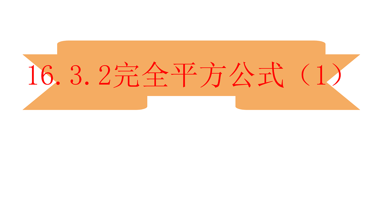 17342929第1页