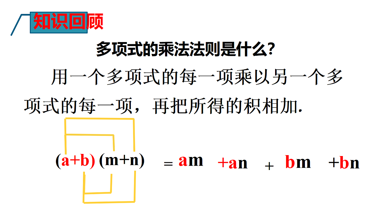 17342929第2页