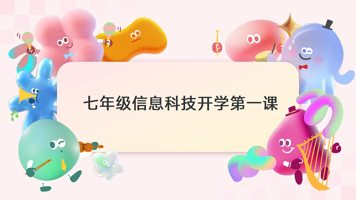 17342943第1页