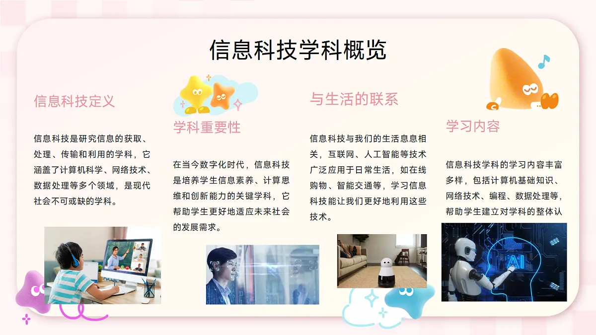 17342943第5页