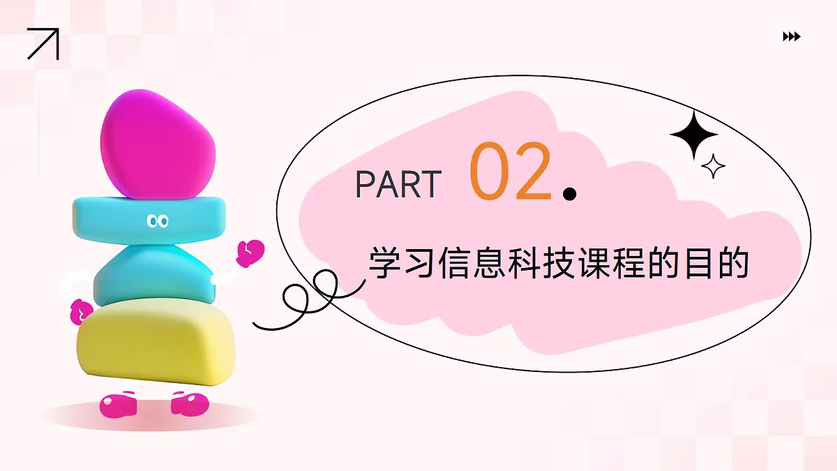 17342943第7页