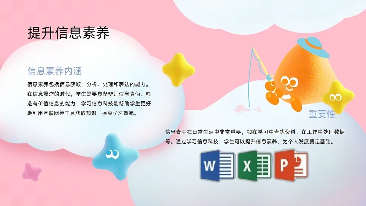 17342943第8页