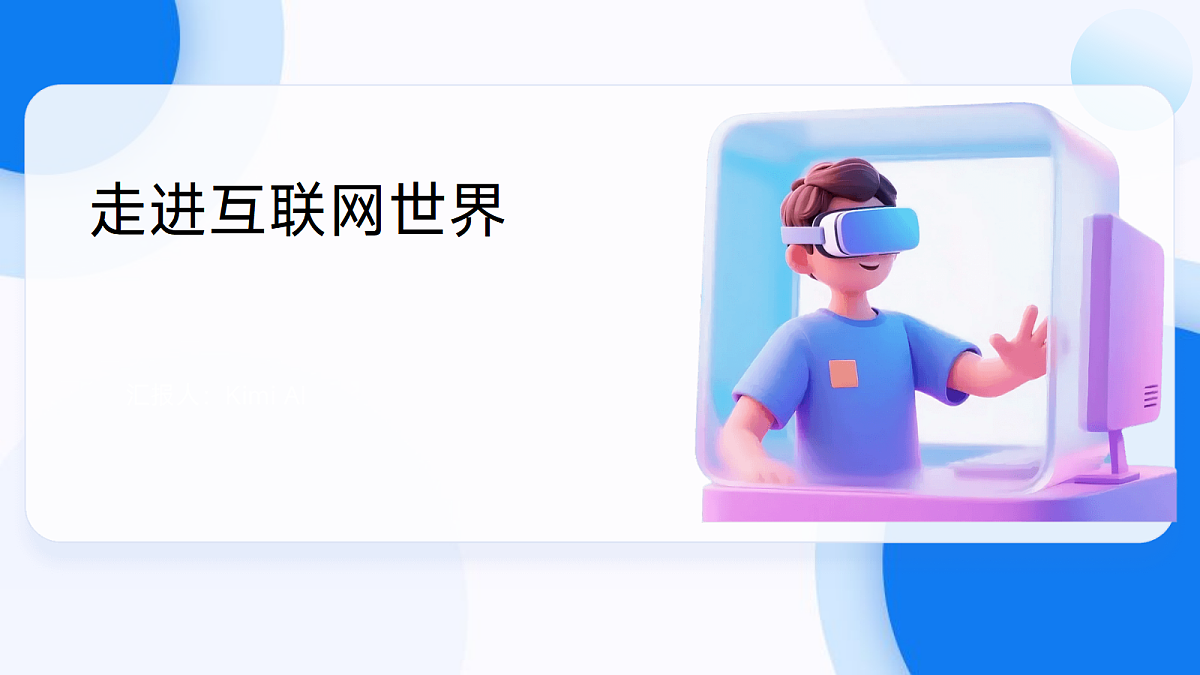 17342944第1页