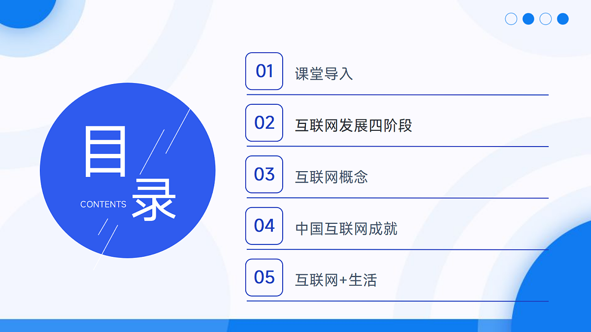 17342944第2页