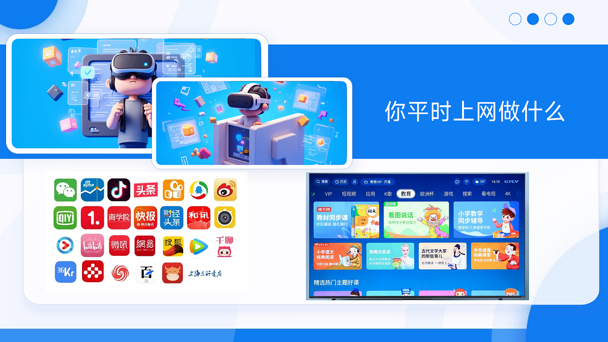 17342944第4页