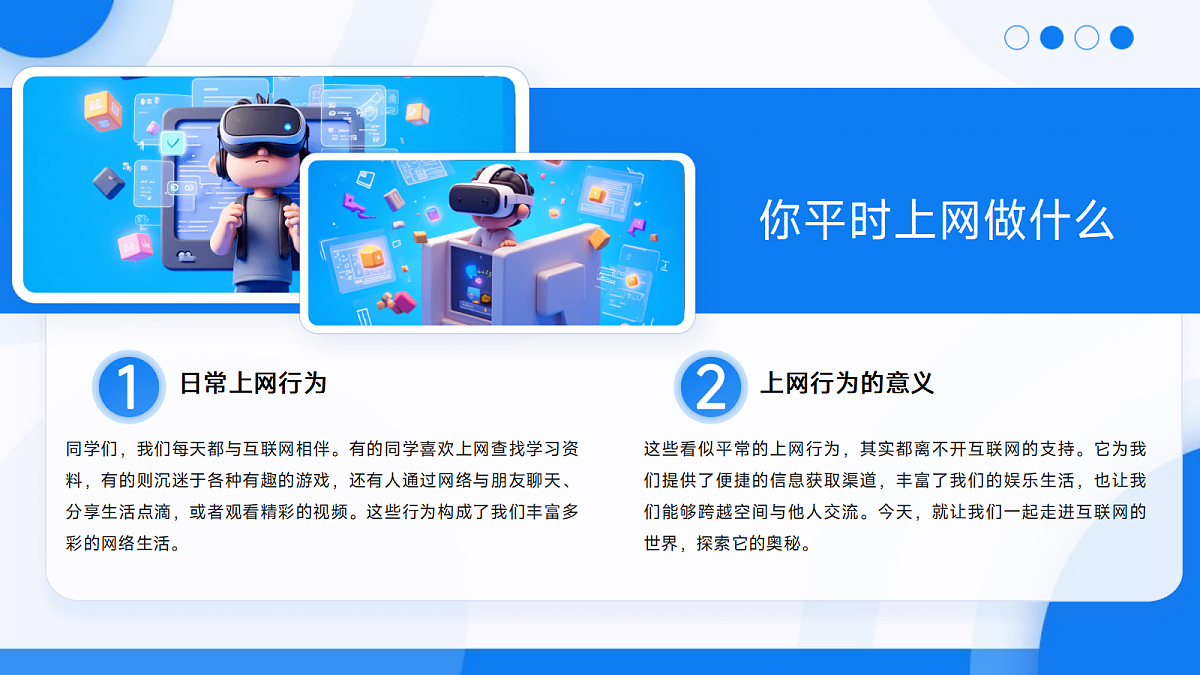 17342944第5页