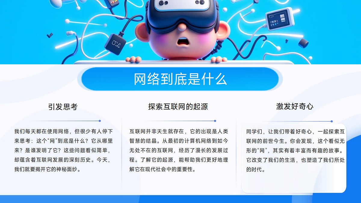 17342944第6页
