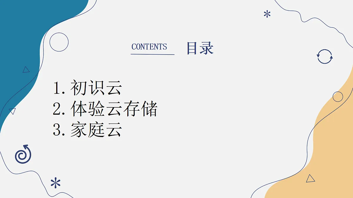 17342946第2页