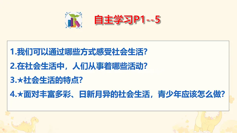 17343024第2页