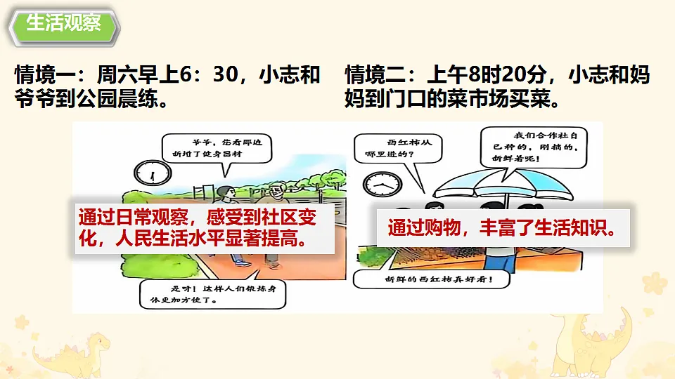 17343024第3页