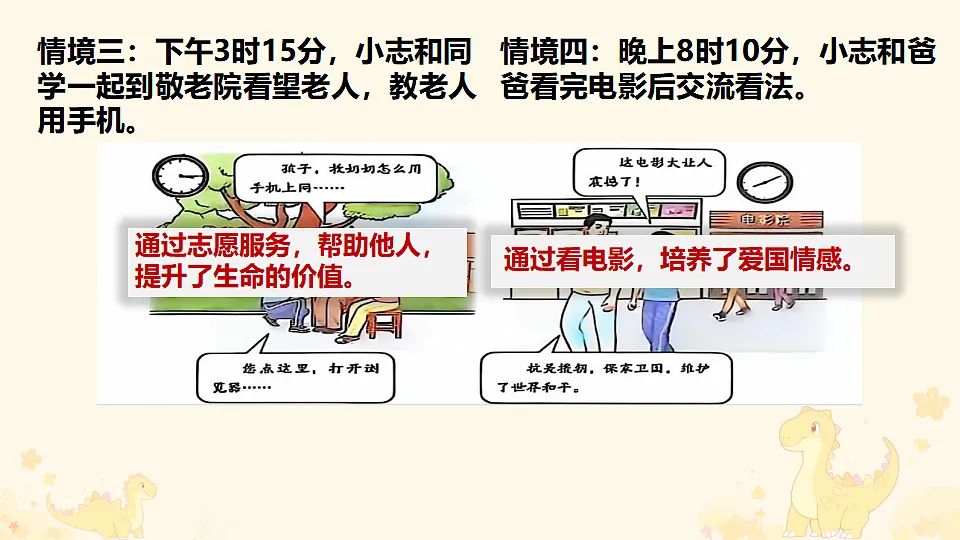 17343024第4页