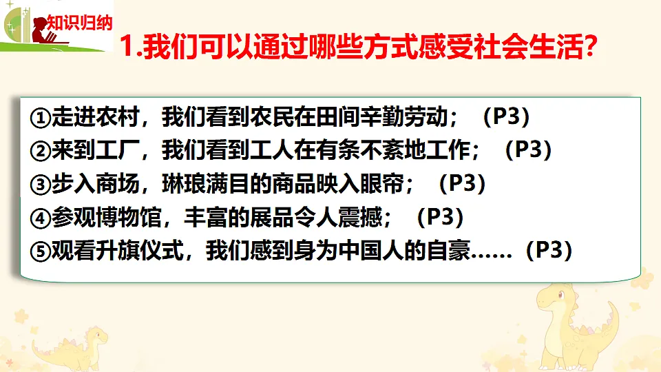 17343024第6页