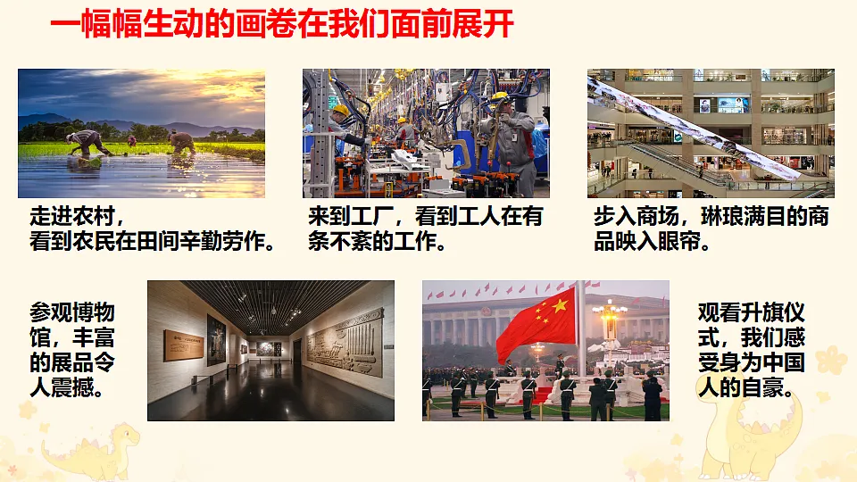 17343024第7页
