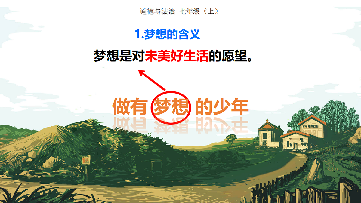 17343072第1页