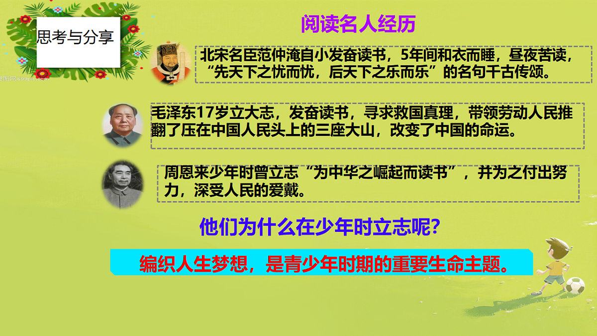 17343072第3页