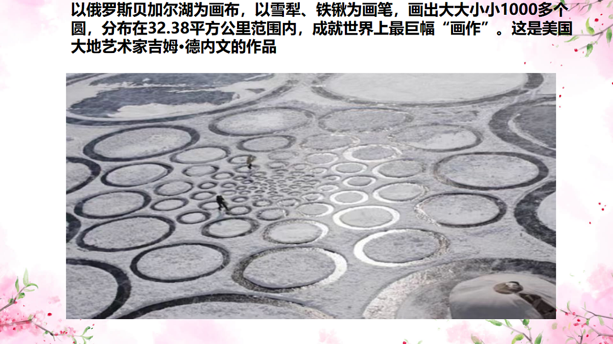 17343072第5页
