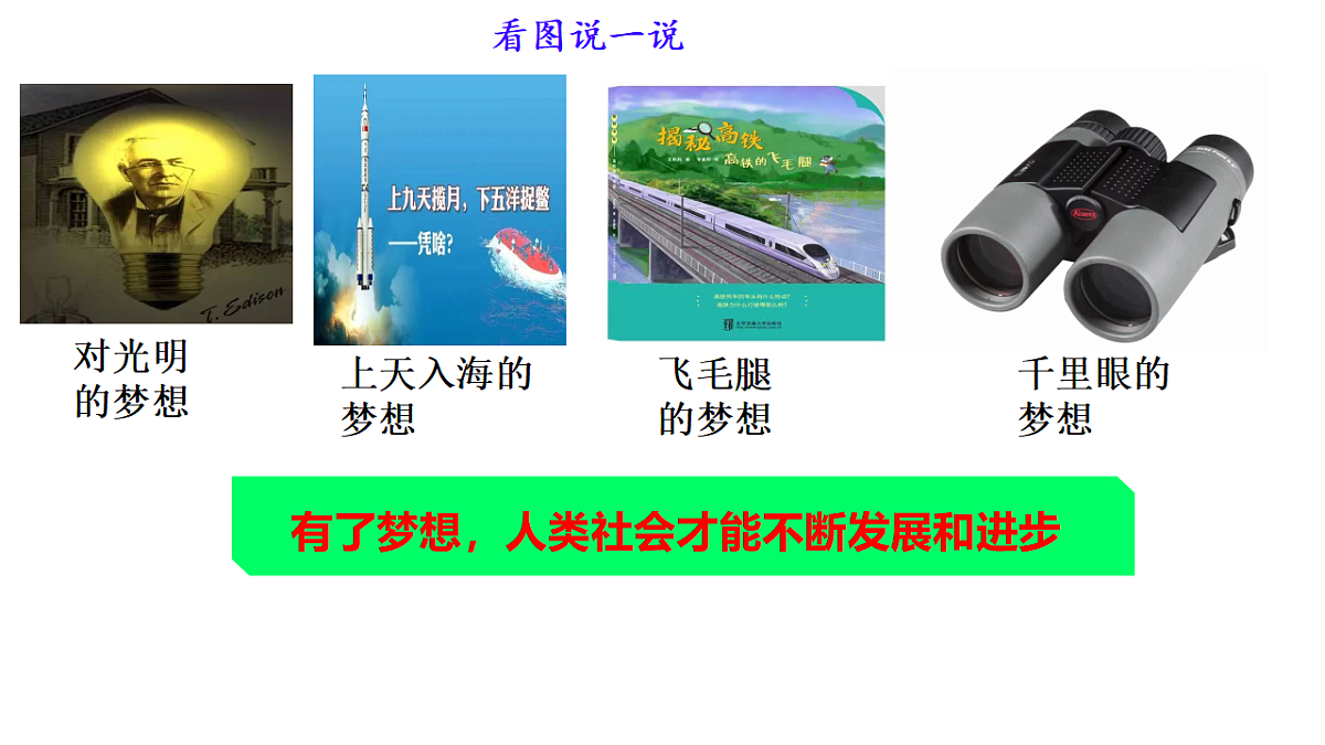 17343072第6页