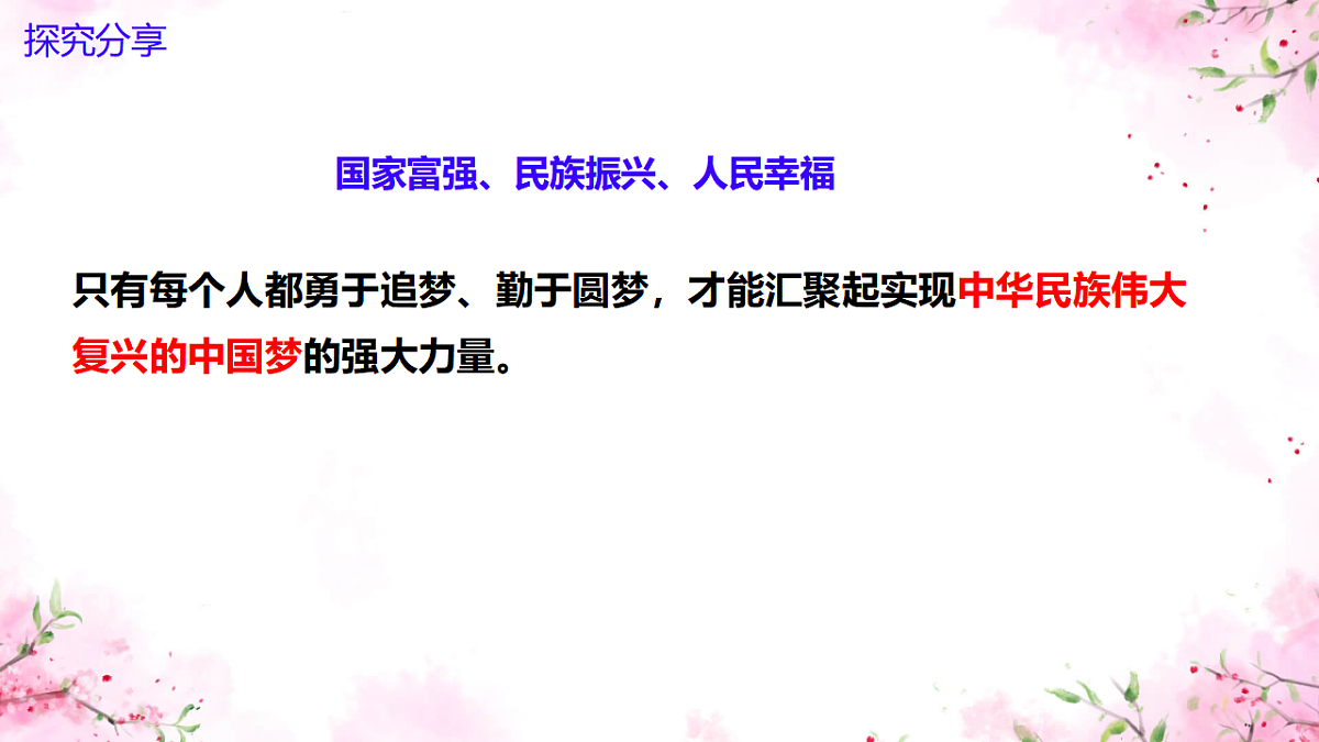 17343072第7页