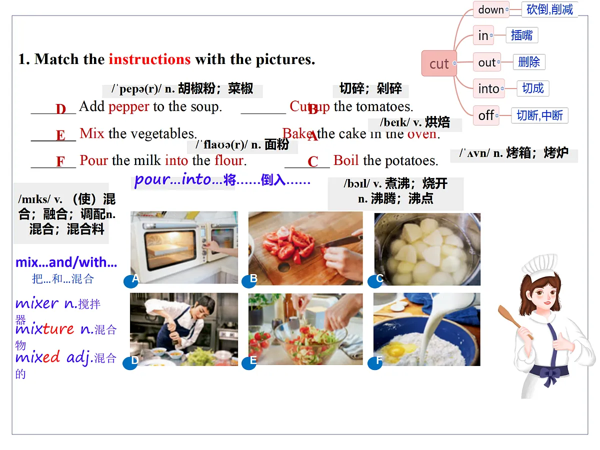 17343274第6页