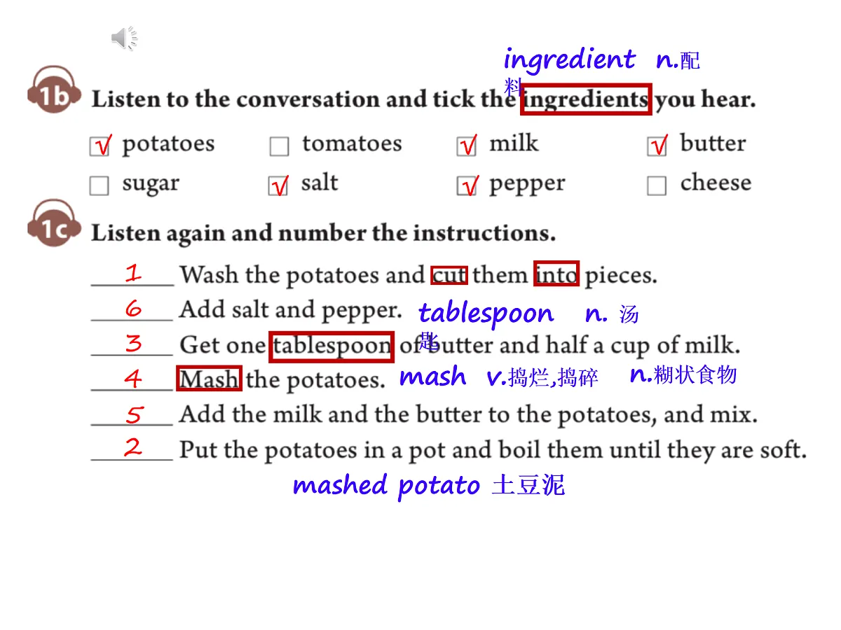 17343274第8页