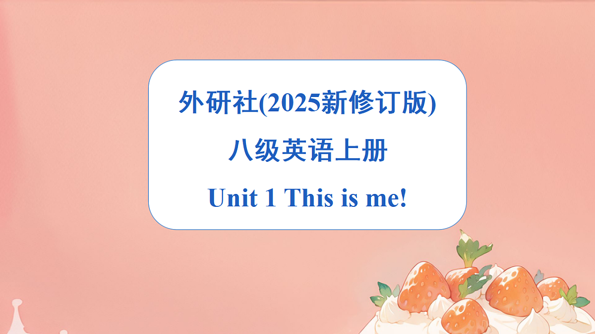 17343277第1页