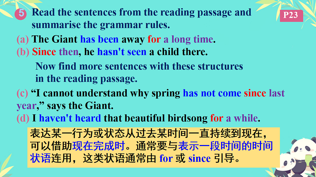 17343284第3页