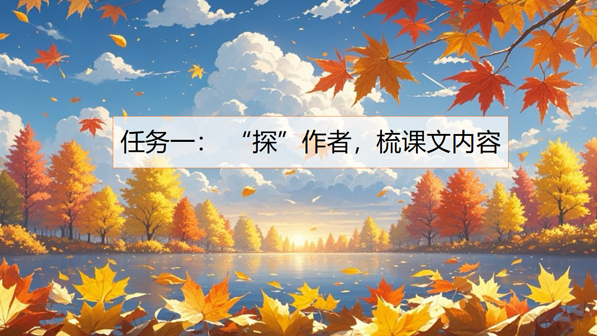 17343294第6页