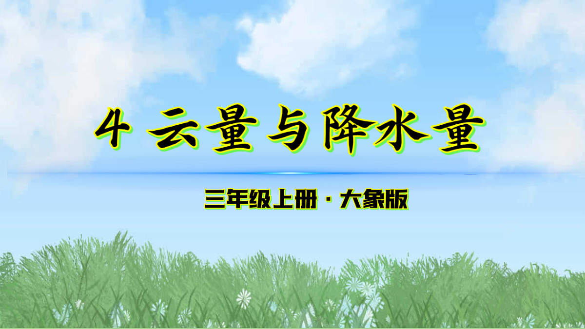 17343303第2页