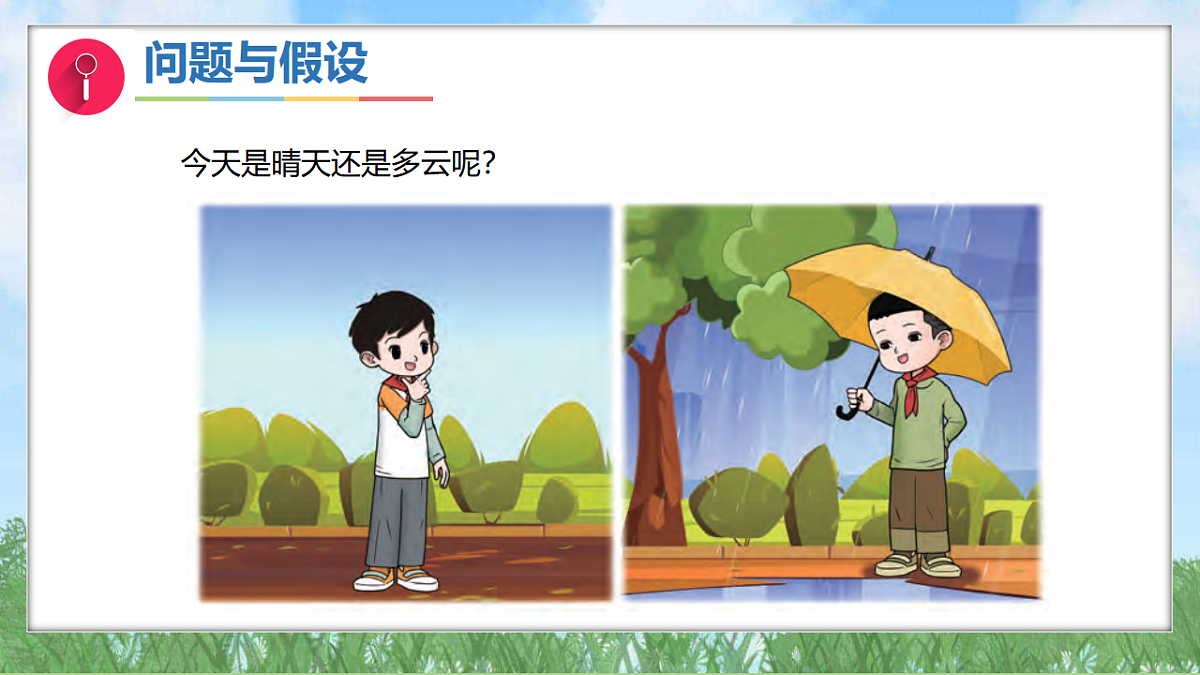 17343303第3页