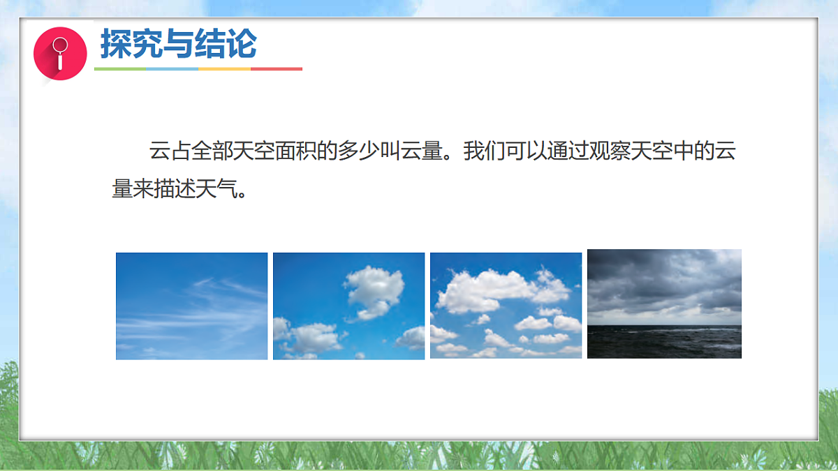 17343303第5页
