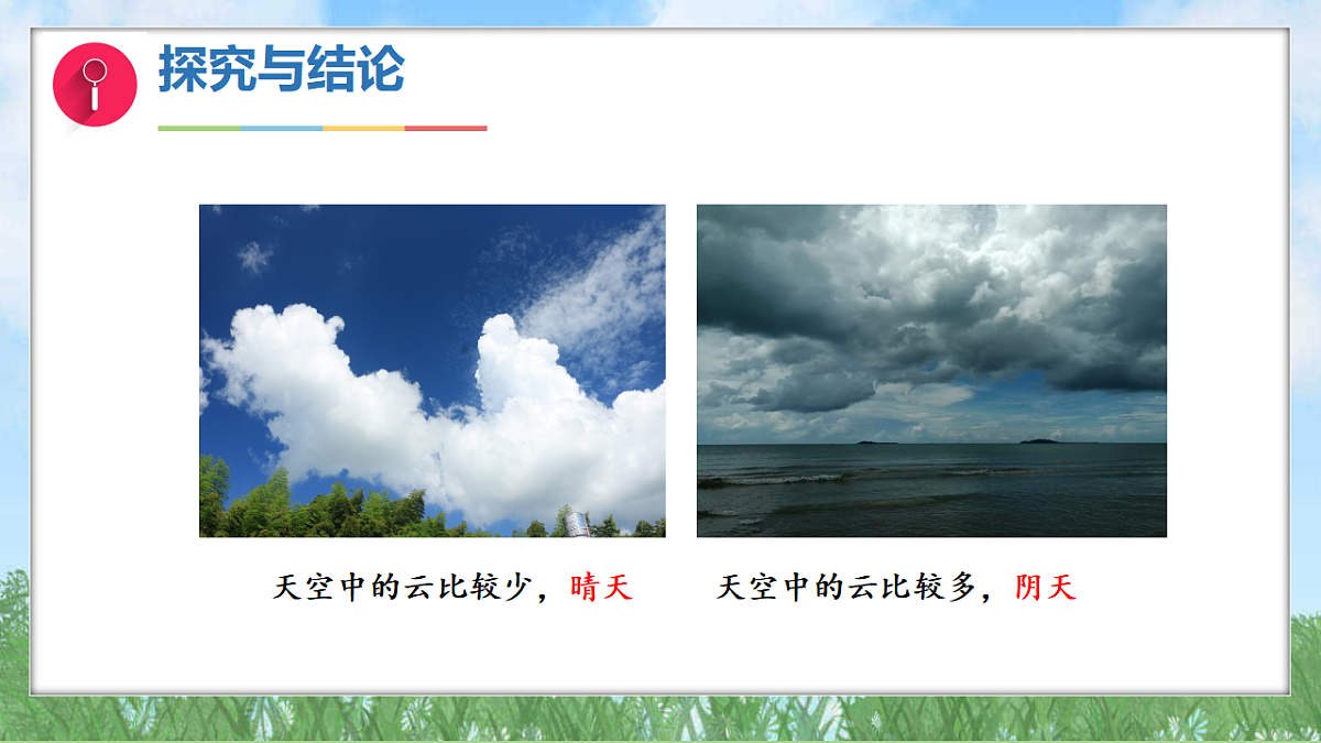 17343303第6页
