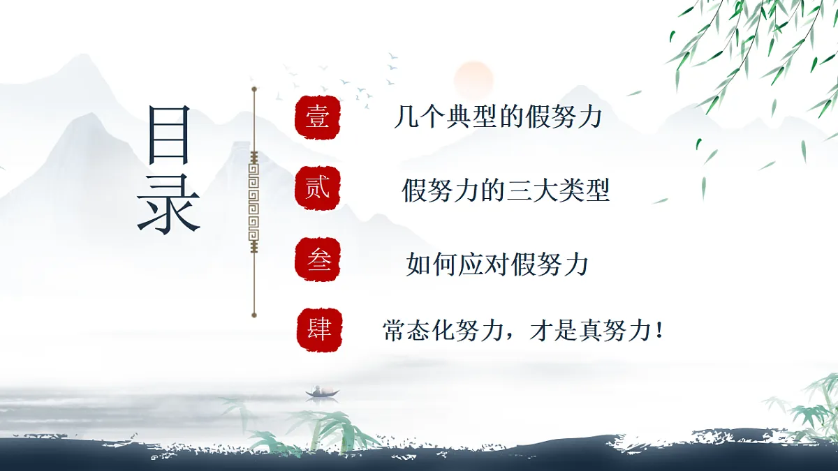 17343621第3页