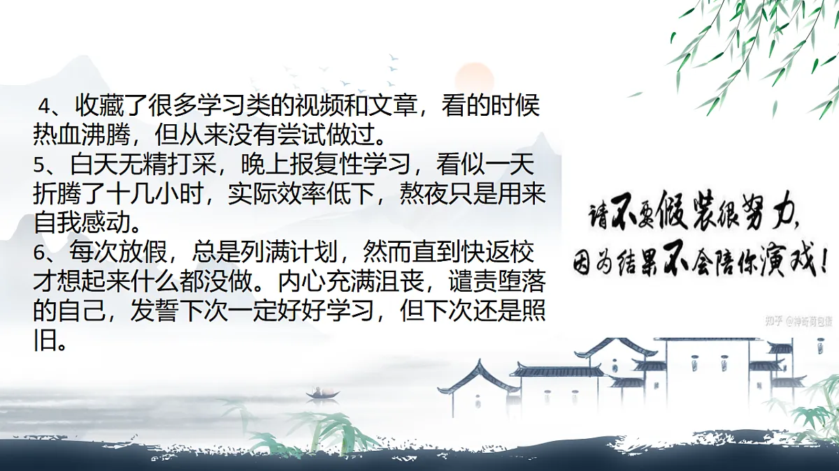 17343621第6页