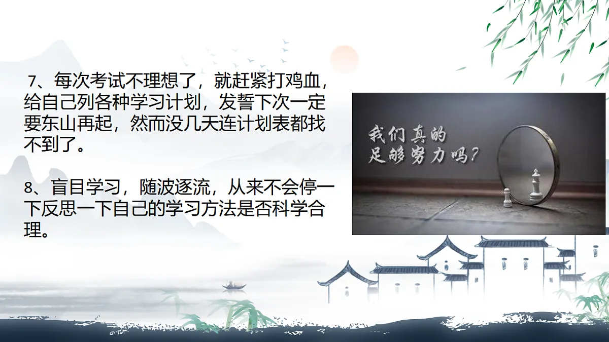 17343621第7页
