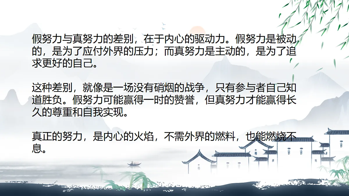 17343621第8页