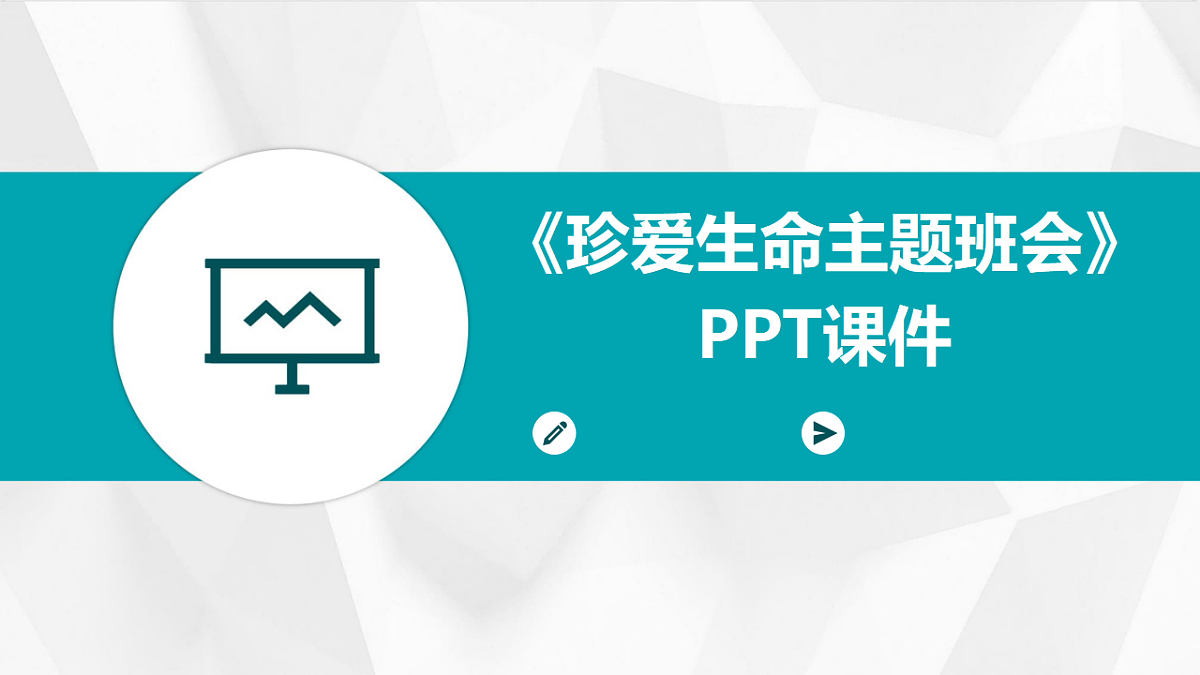 17343650第1页