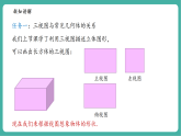 【新教材新课标】华东师大版数学七上3.2.2由视图到立体图形 -教学课件+教案（表格式含反思）+大单元整体教学设计
