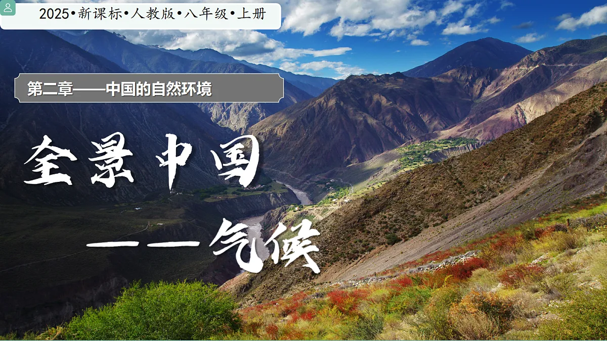 17344332第1页