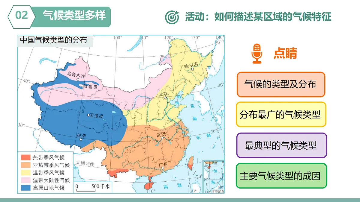 17344332第2页